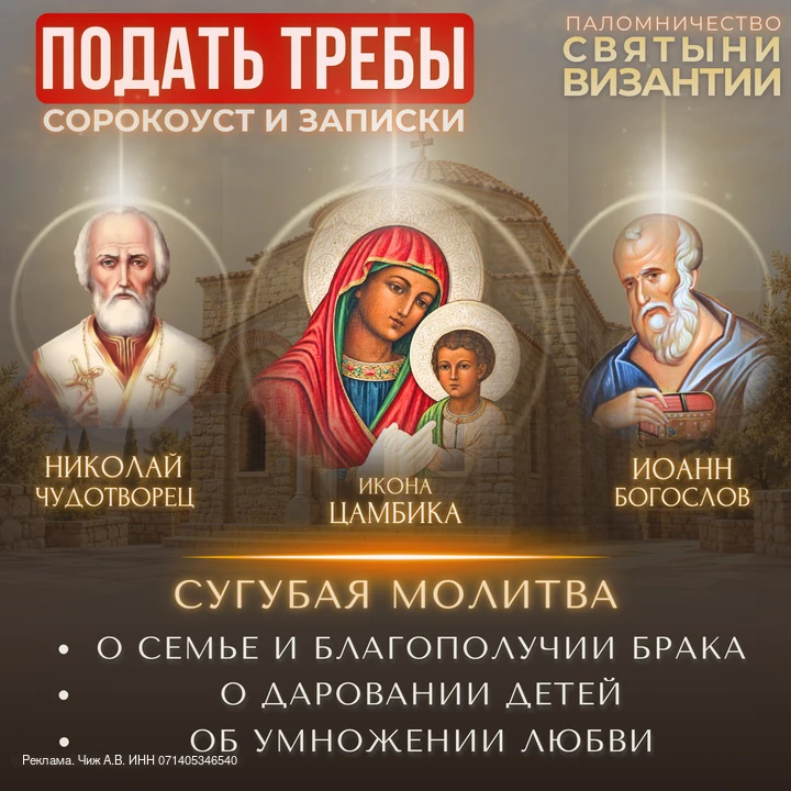 🙏 7 МОЛИТВ В ПРЯМОМ ЭФИРЕ О СЕМЬЕ И ДАРОВАНИИ ДЕТЕЙ