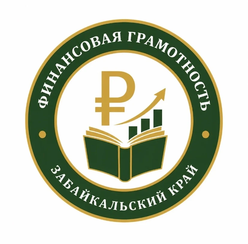 Финансовая грамотность становится доступнее: создан официальный канал в МАХ