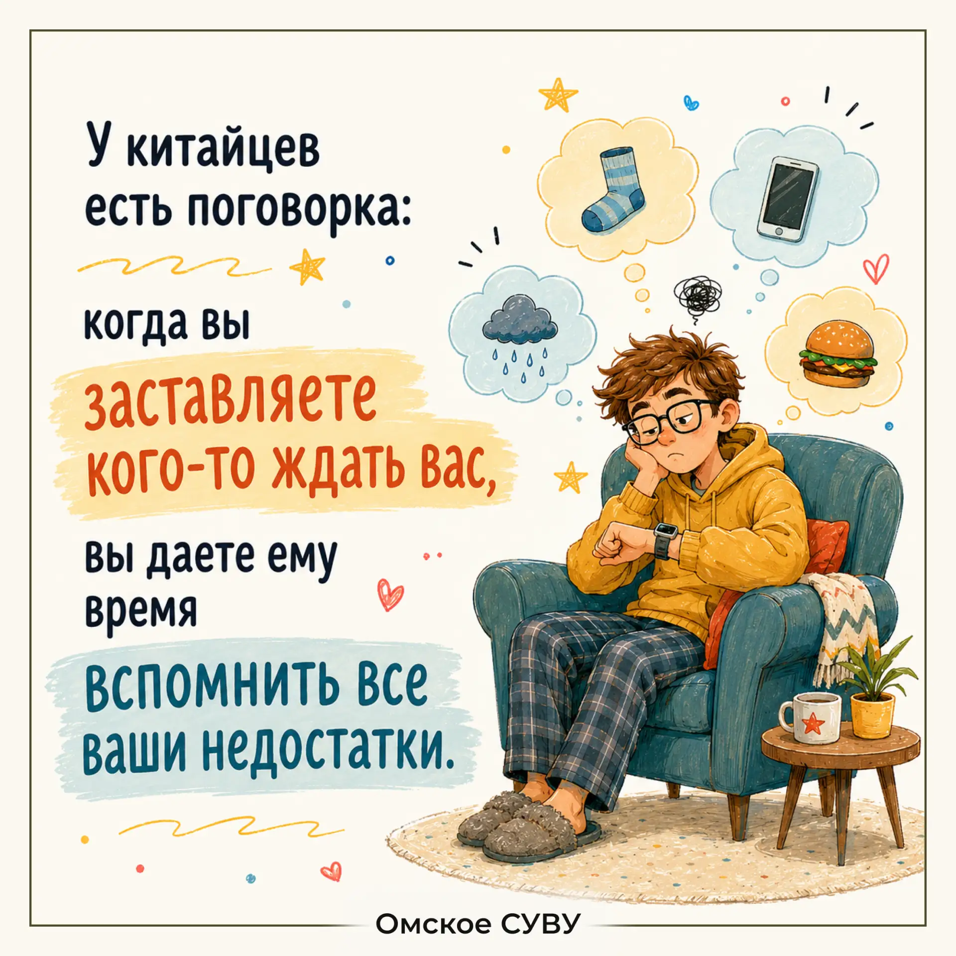 😤 Отношения редко портятся в один день