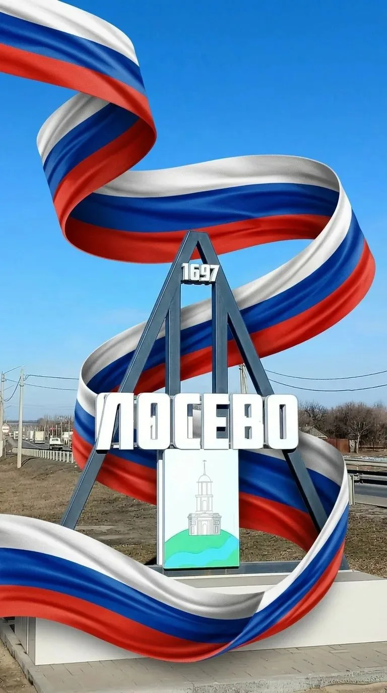 С Днём Государственного флага России!
