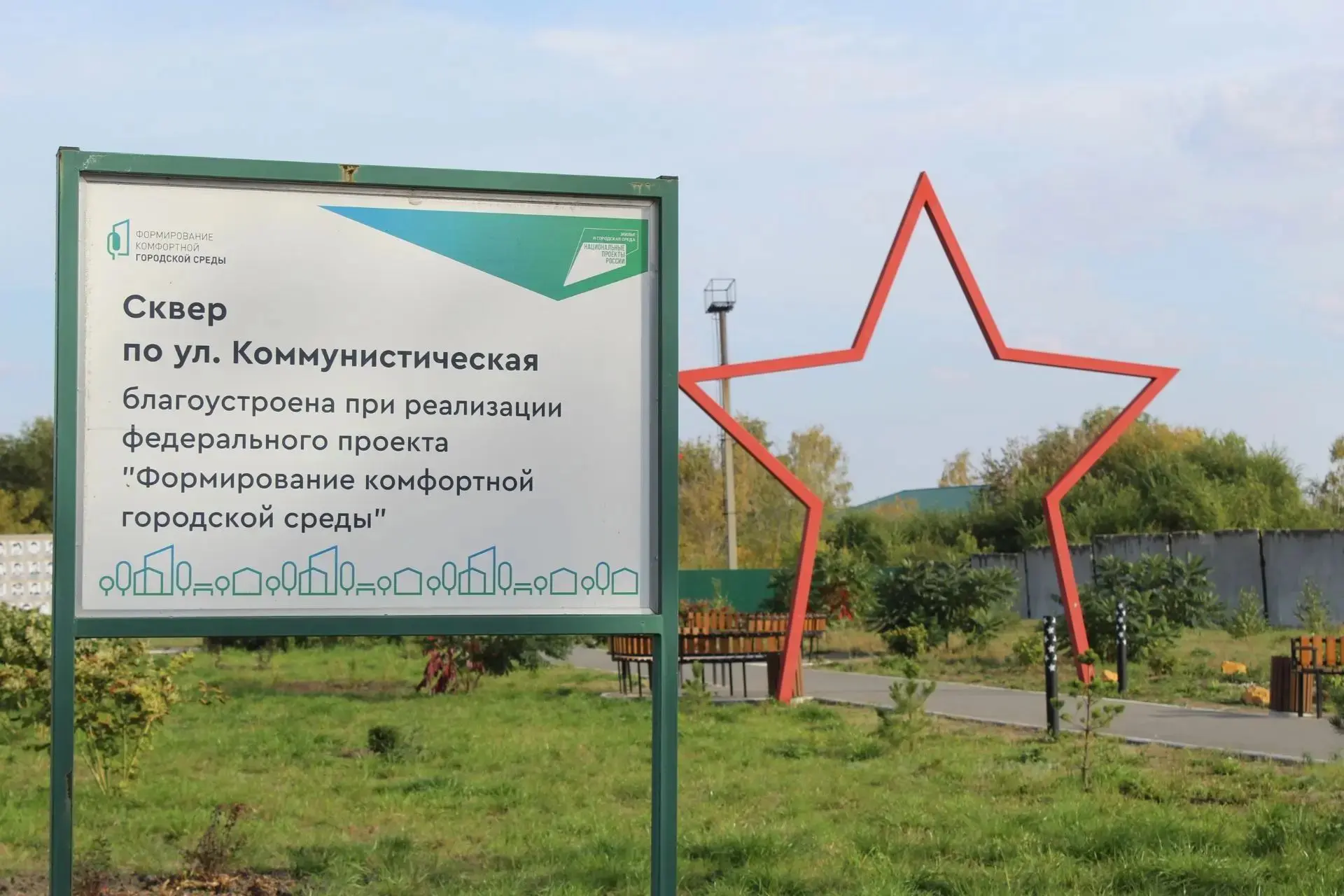 ✨ История одной инициативы