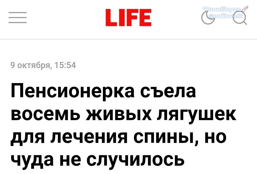 Как и нафига