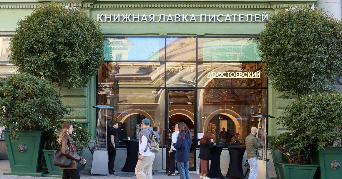 На Кузнецком Мосту открылась историческая Книжная лавка писателей