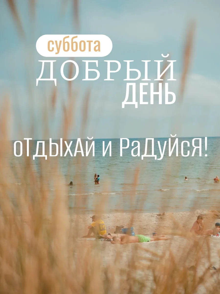 #день

🌺ОТКРЫТКИ НА ЛЮБОЙ СЛУЧАЙ