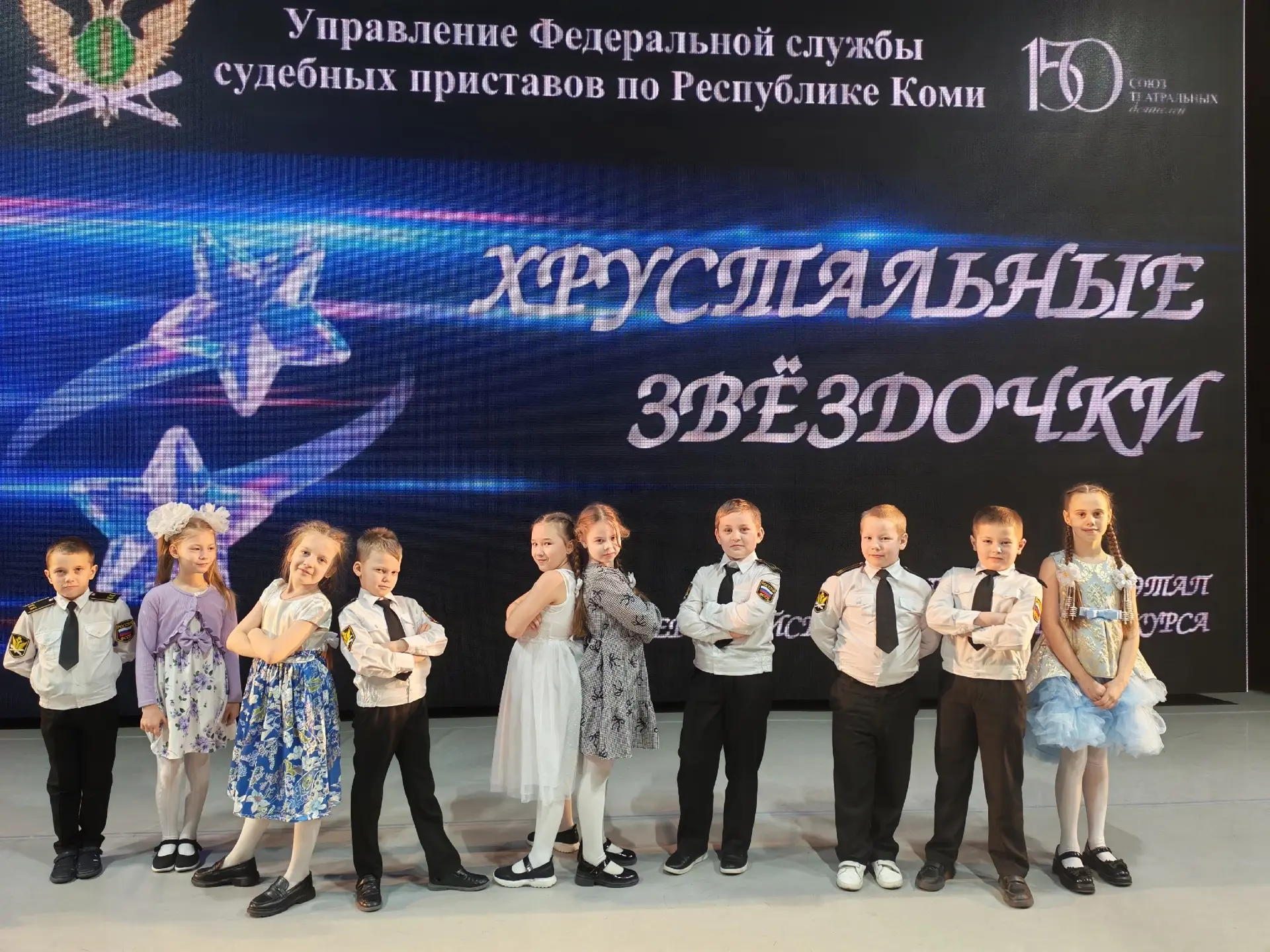 🌟Вчера, 28 марта, ученики 2 "К" класса были удостоены чести открыть Региональный этап Всероссийского