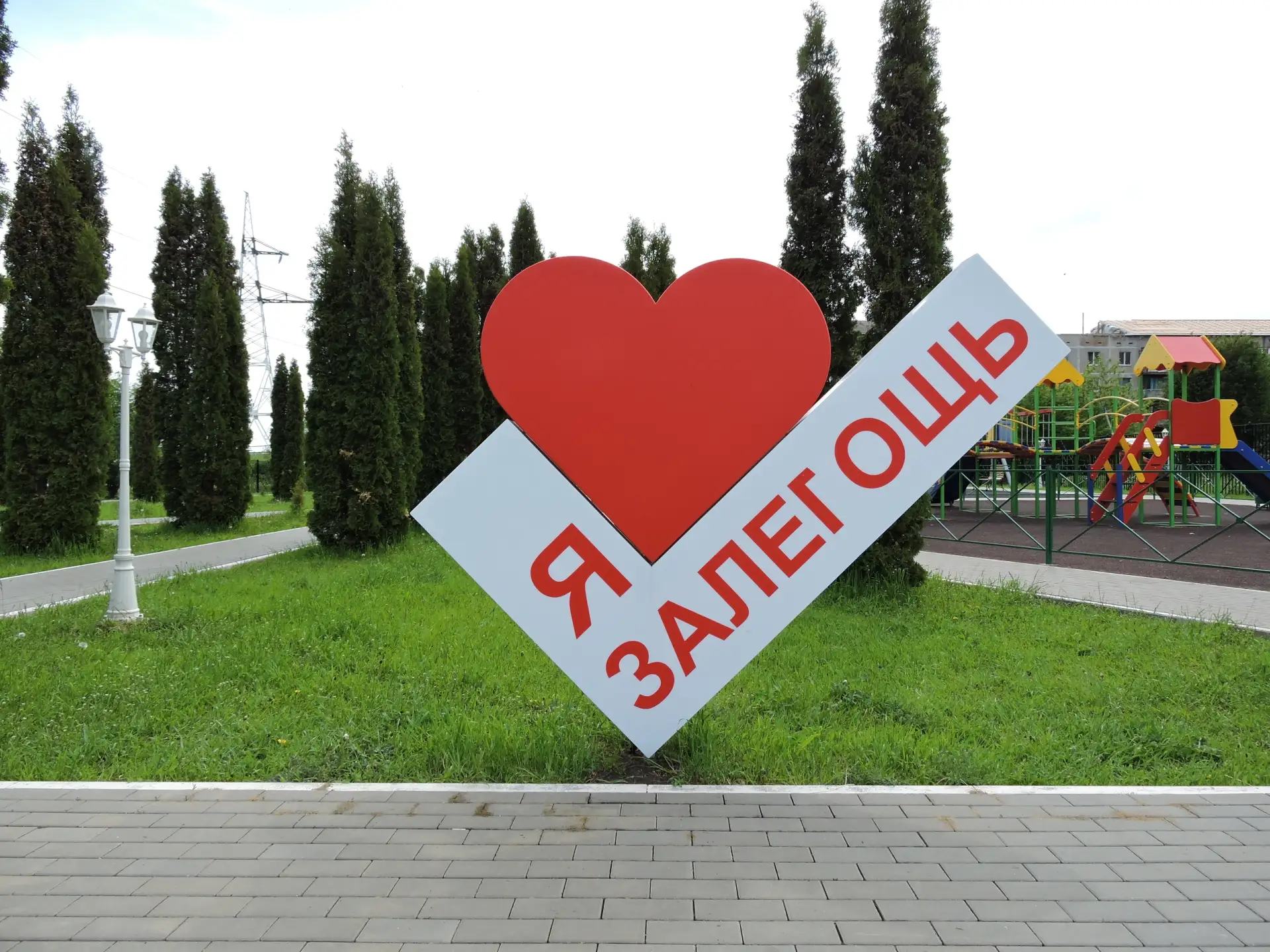 До 12 июня 2026 года жители Залегощенского района Орловской области старше 14 лет прини...