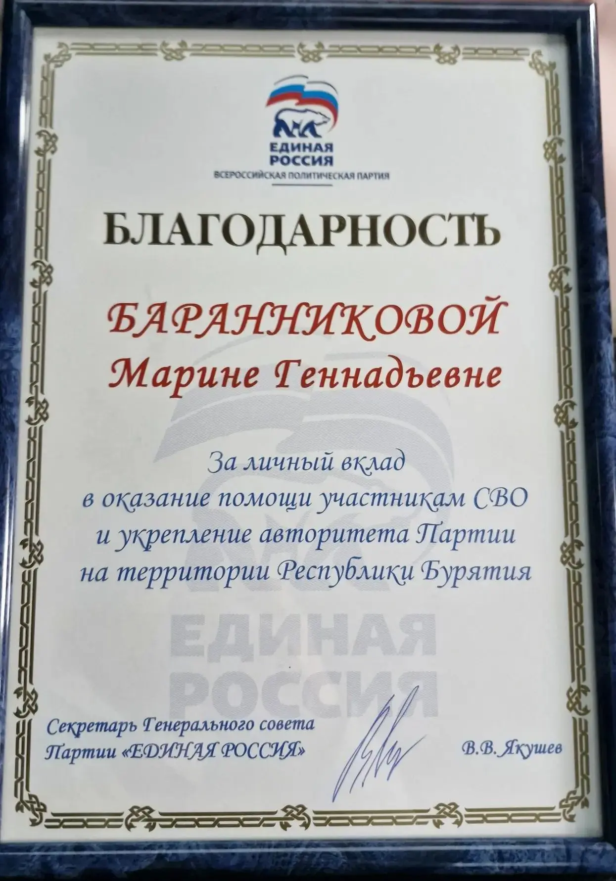 🤝 Предложения Бурятии по адаптивной одежде для участников СВО получили федеральную поддержку  На вст