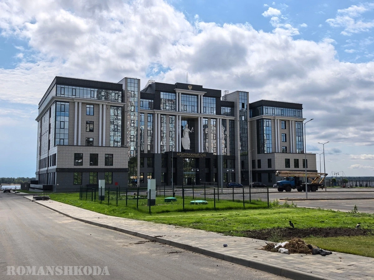 Объявлено, что с сегодняшнего дня Арбитражный суд Волгоградской области официально переезжает в ново