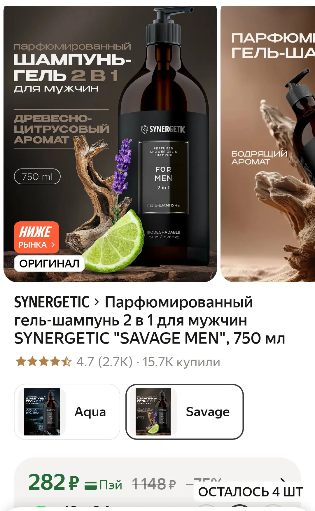 Разбираем 🏃‍♀🏃‍♀🏃‍♀