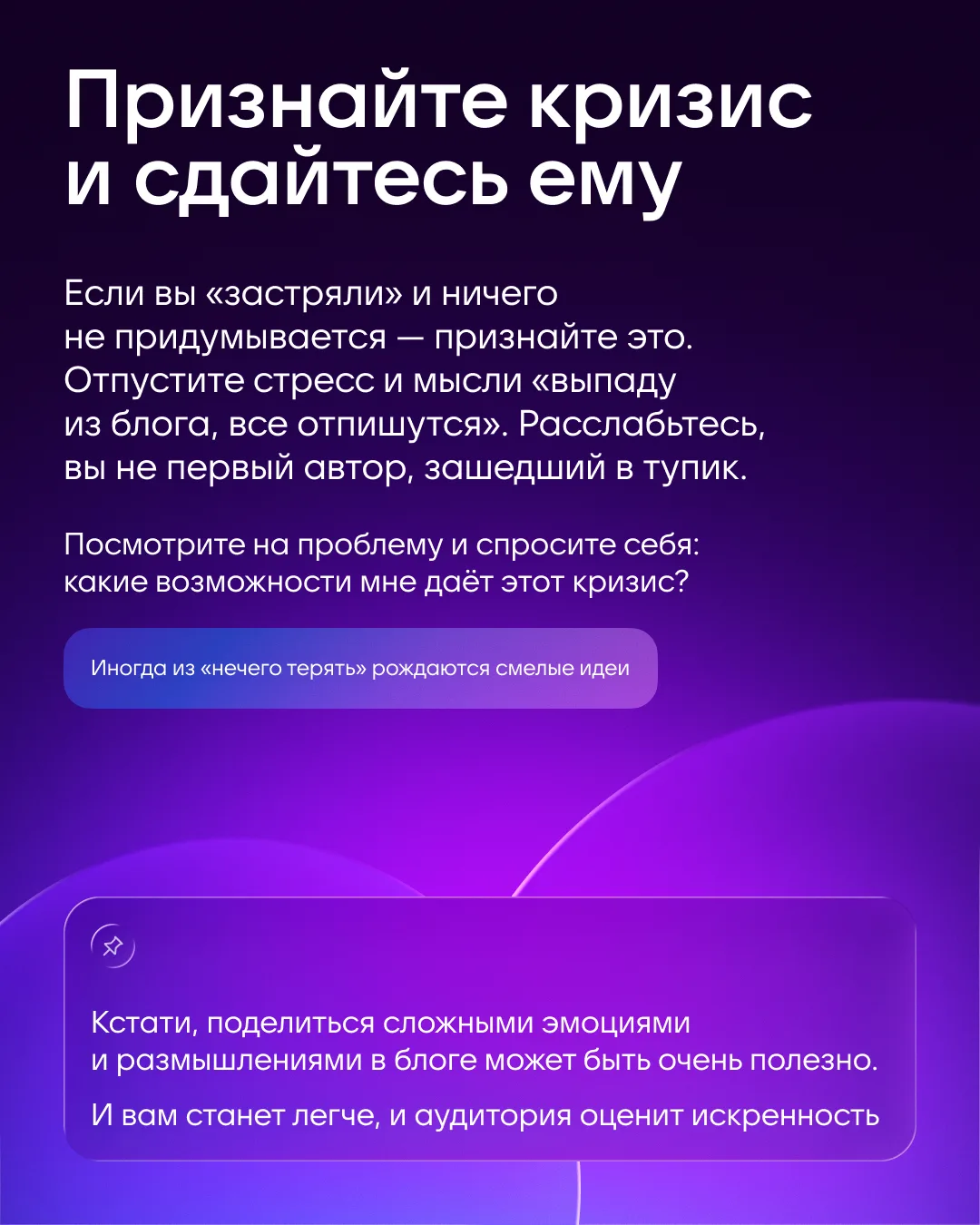 Изображение 2 к публикации «MAX для авторов»