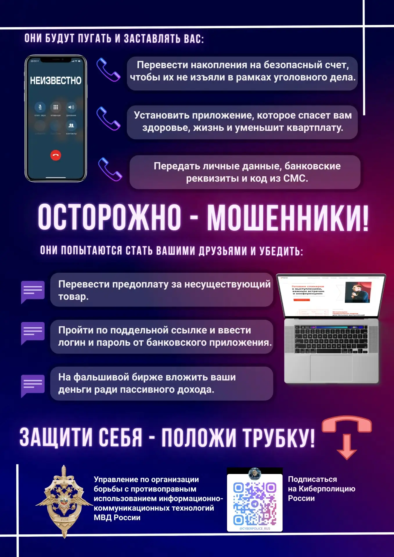 📲 Канал школы в MAX https://max.ru/id5835002462_gos