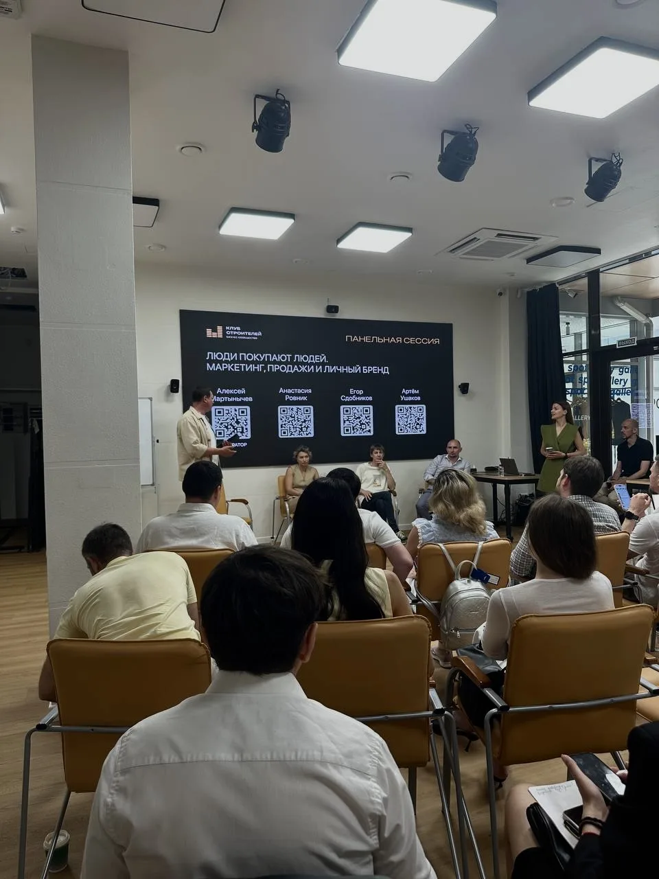 На днях команда Q PROJECT посетила форум Клуба Строителей в Сочи.