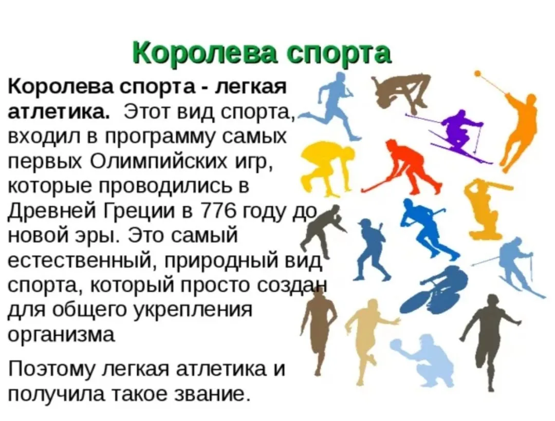 📢 В г. Элиста прошел традиционный республиканский турнир по лёгкой атлетике, посвящённый  междунаро