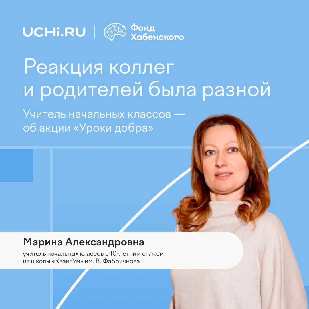 ✏️ Не только «буквы разные писать».
