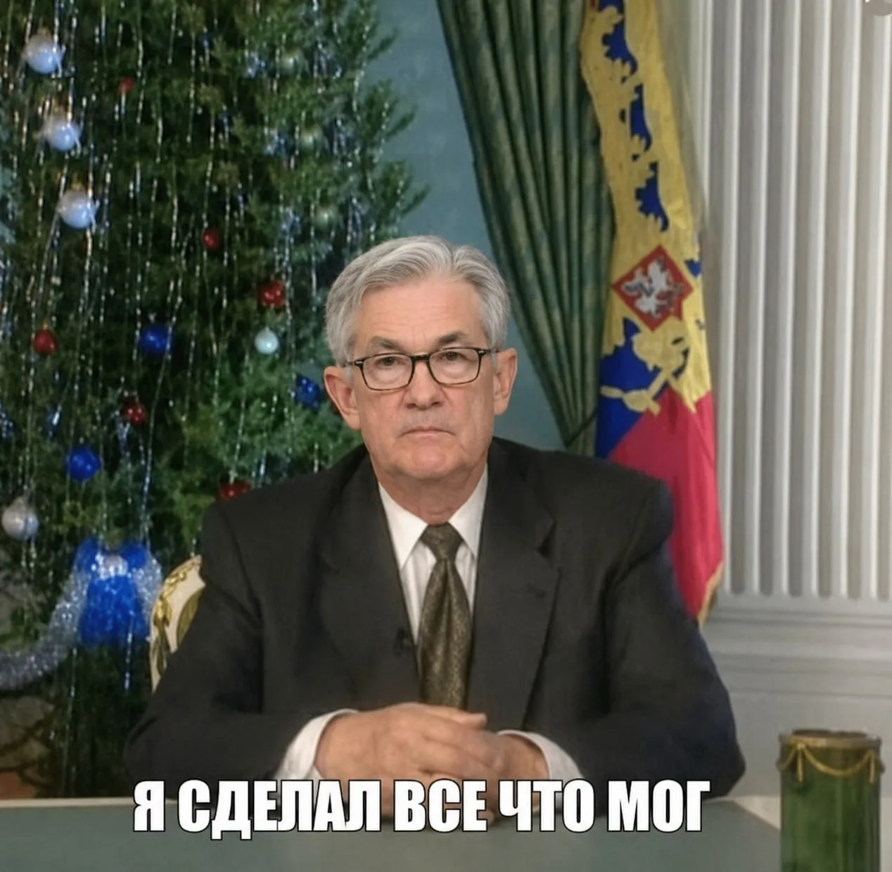 Краткий пересказ выступления главы ФРС