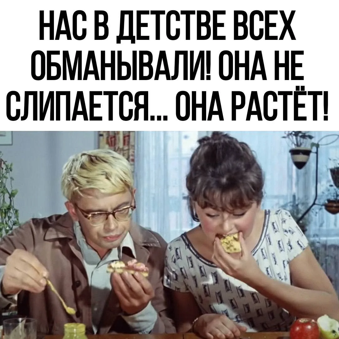 #Юмор