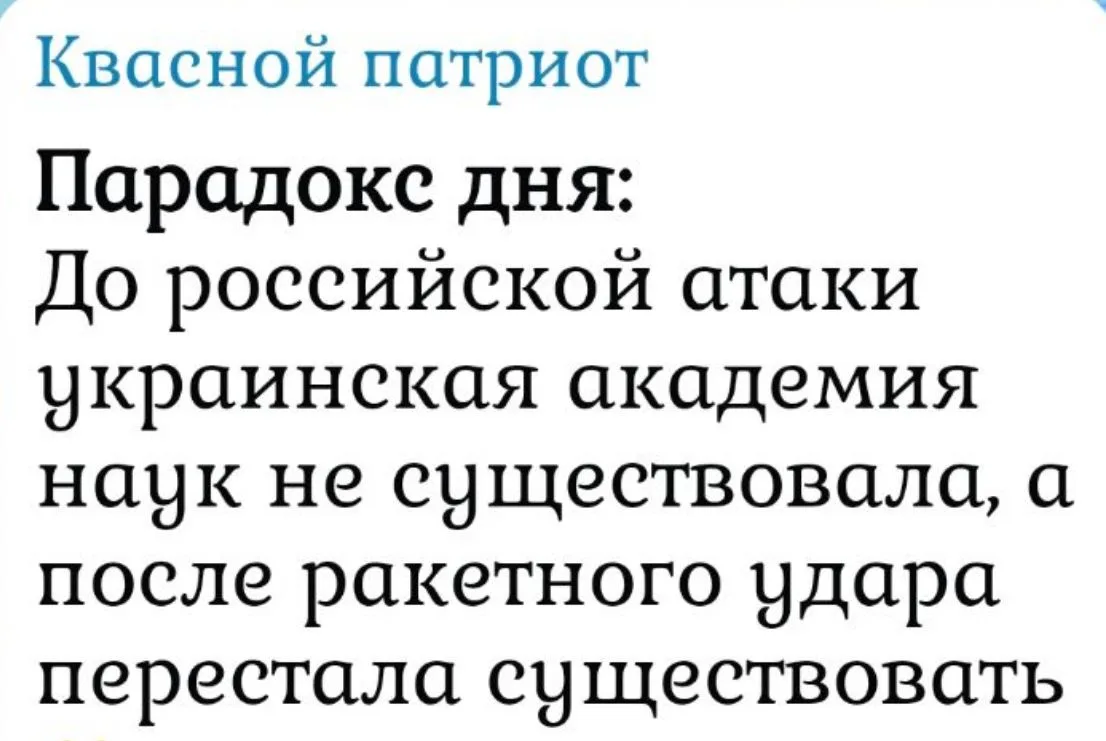 https://max.ru/channel_Kvasnoi_patriot
