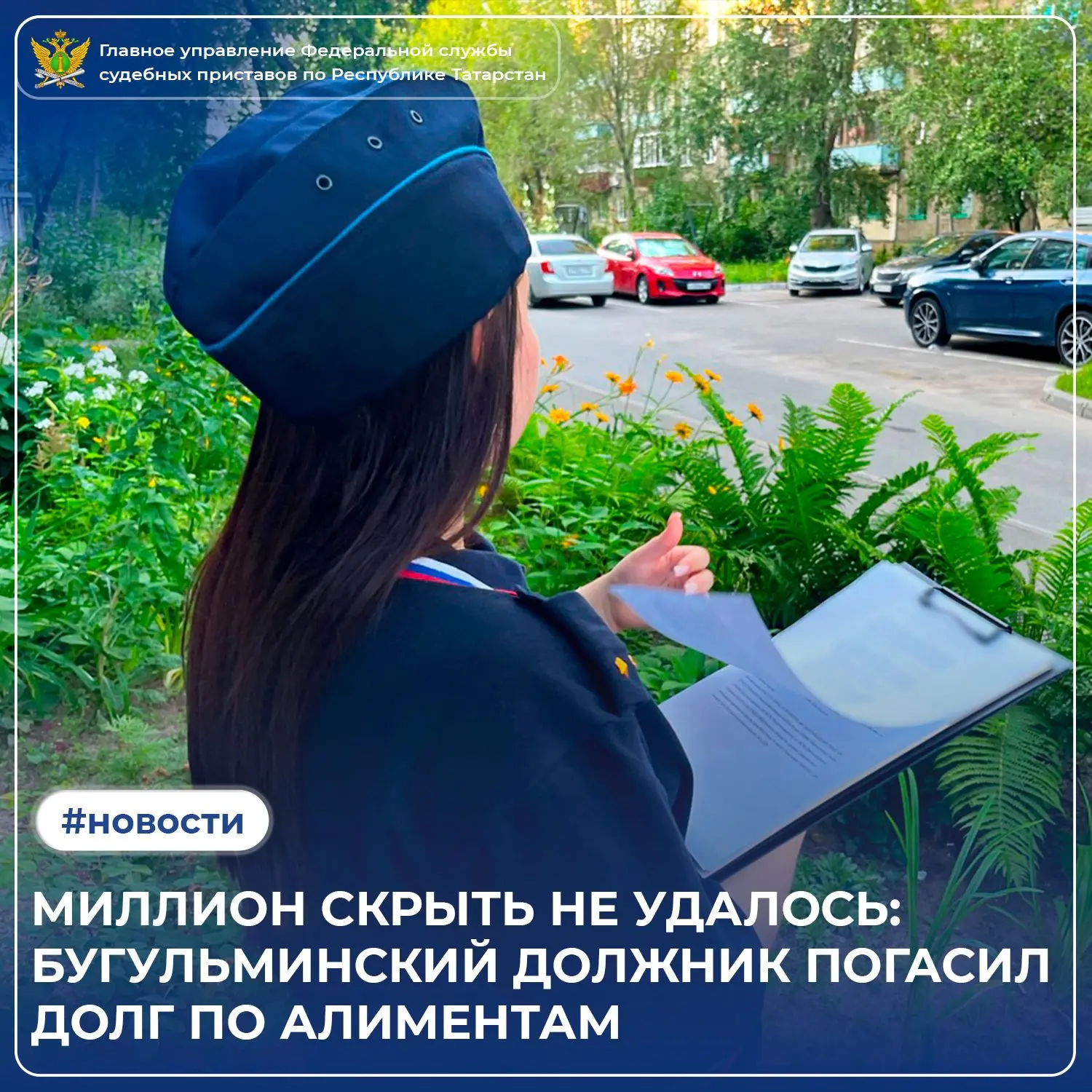 Прятал доходы, а нашел миллионный долг. Финал оказался предсказуемым.

После развода бывшие супруги 