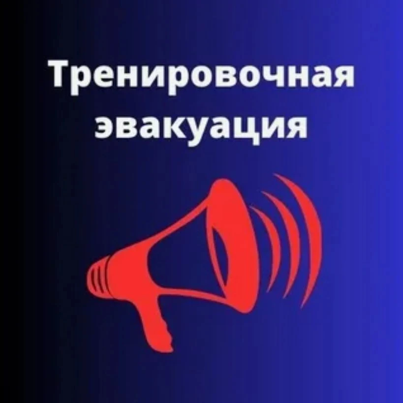 📢 Вниманию родителей и жителей Нижнеудинского района!