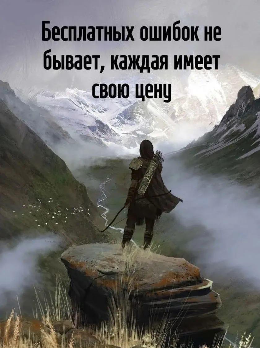 ЗЛОЙ ПСИХОЛОГ