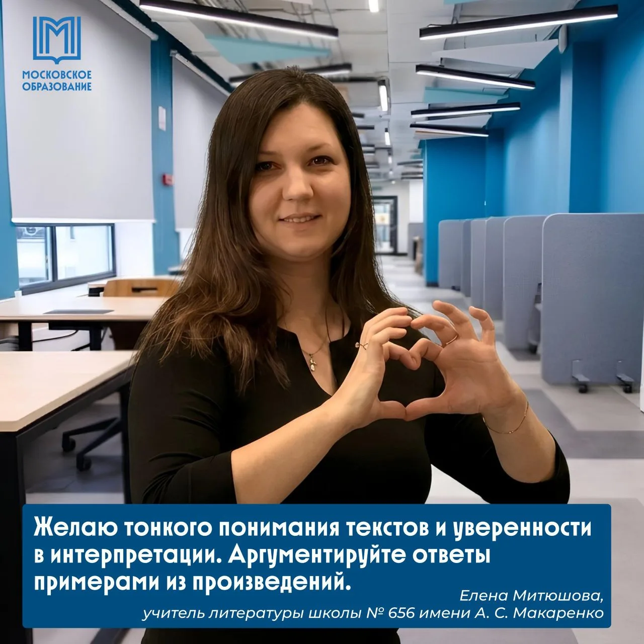 🍀 Удачи, ребята!