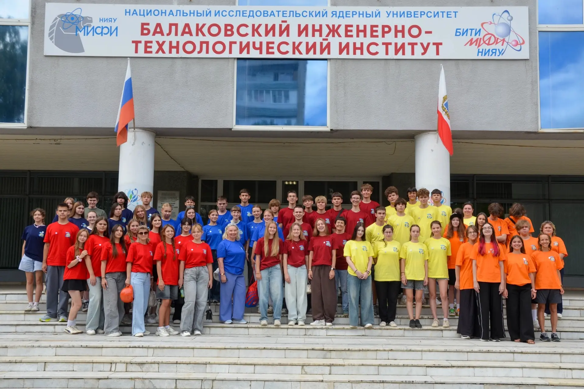 В БИТИ НИЯУ МИФИ прошла IV «Атомшкола» города Балаково