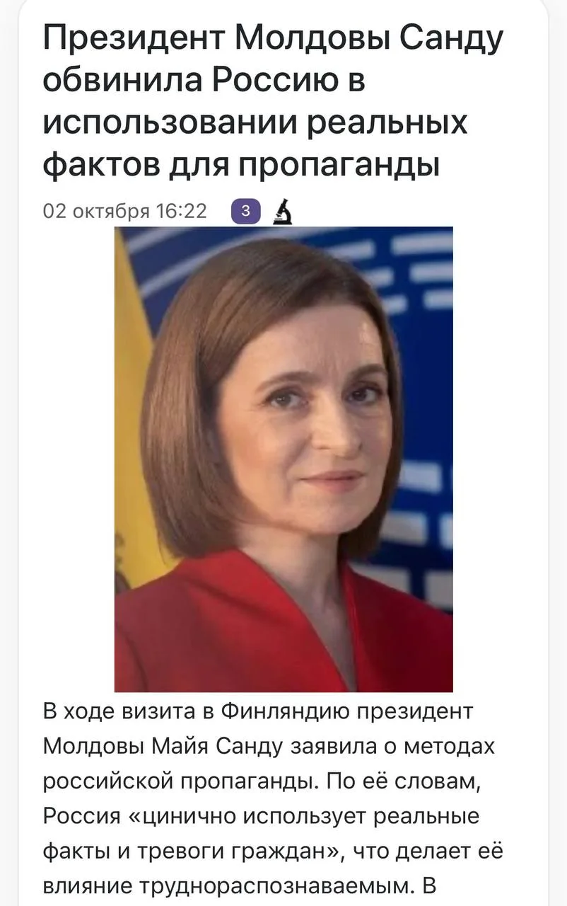 Как они смеют вообще…говорить правду?