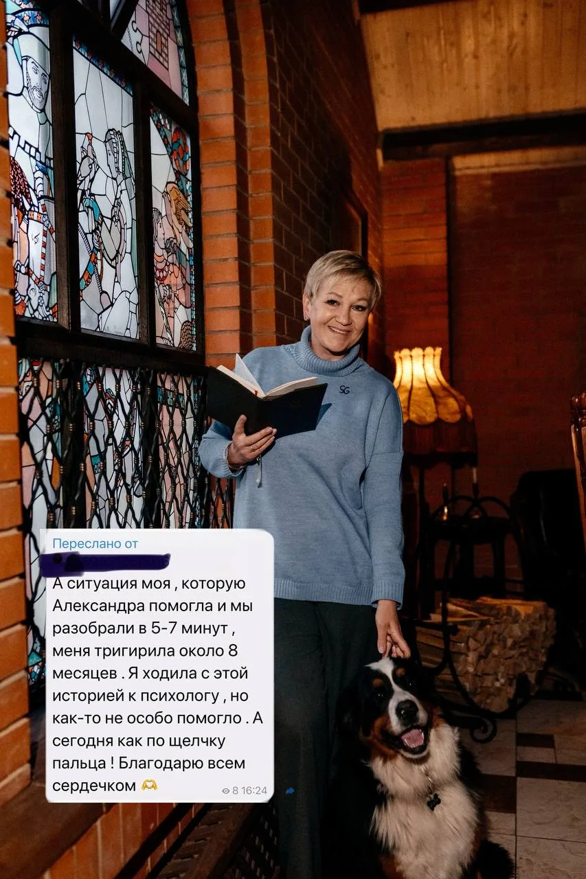 «Ситуация мучала меня 8 месяцев. Разобрали за 5–7 минут».