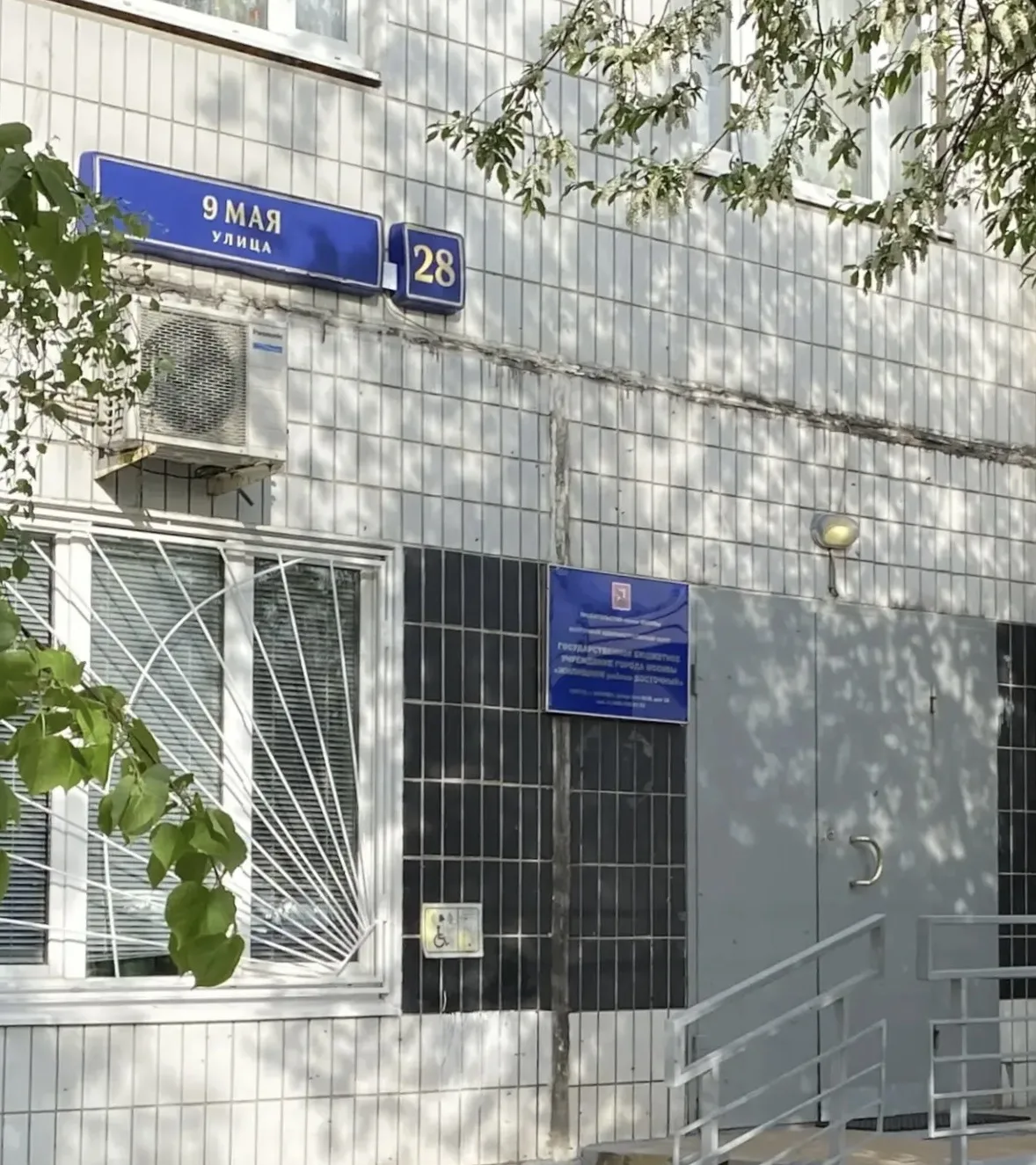 Приём граждан в ГБУ «Жилищник района Восточный»

Завтра, в четверг 23 июля, пройдёт приём граждан ру