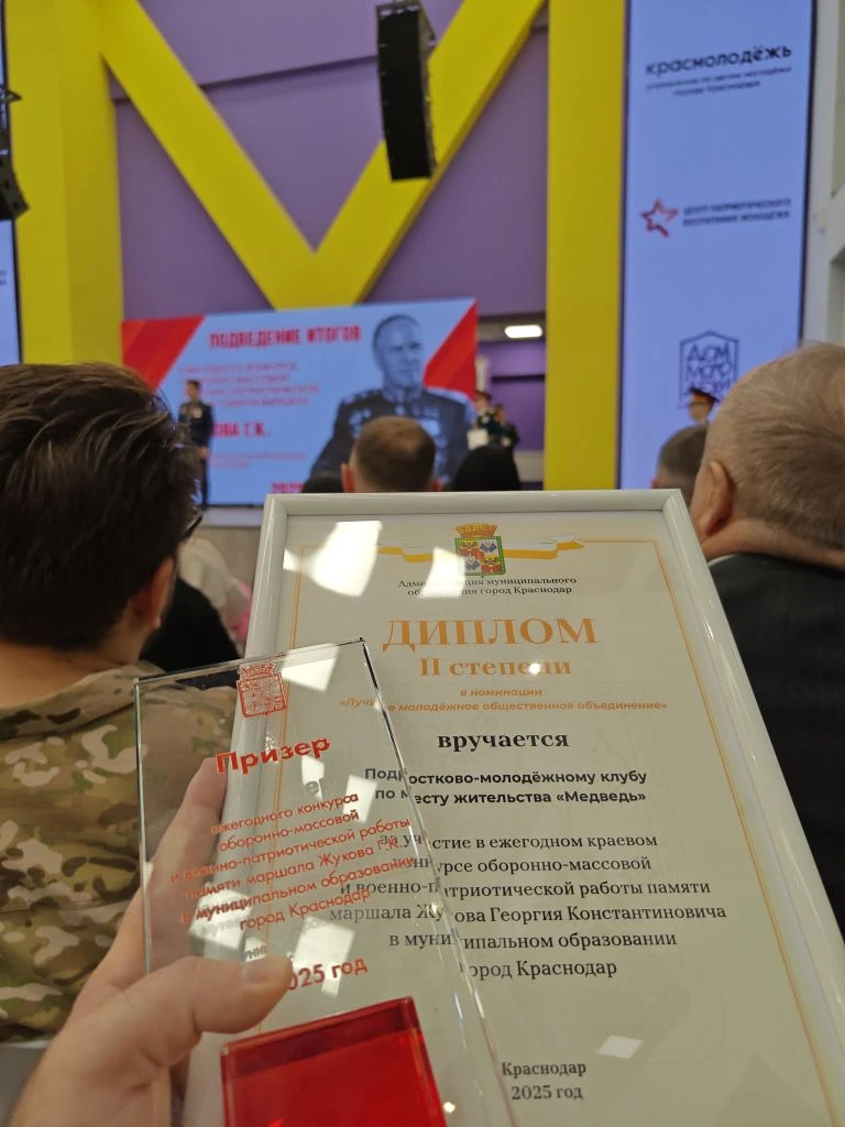 Молодёжный клуб🐻"Медведь", который стал настоящим ядром в деятельности нашего туристско-мололёжного