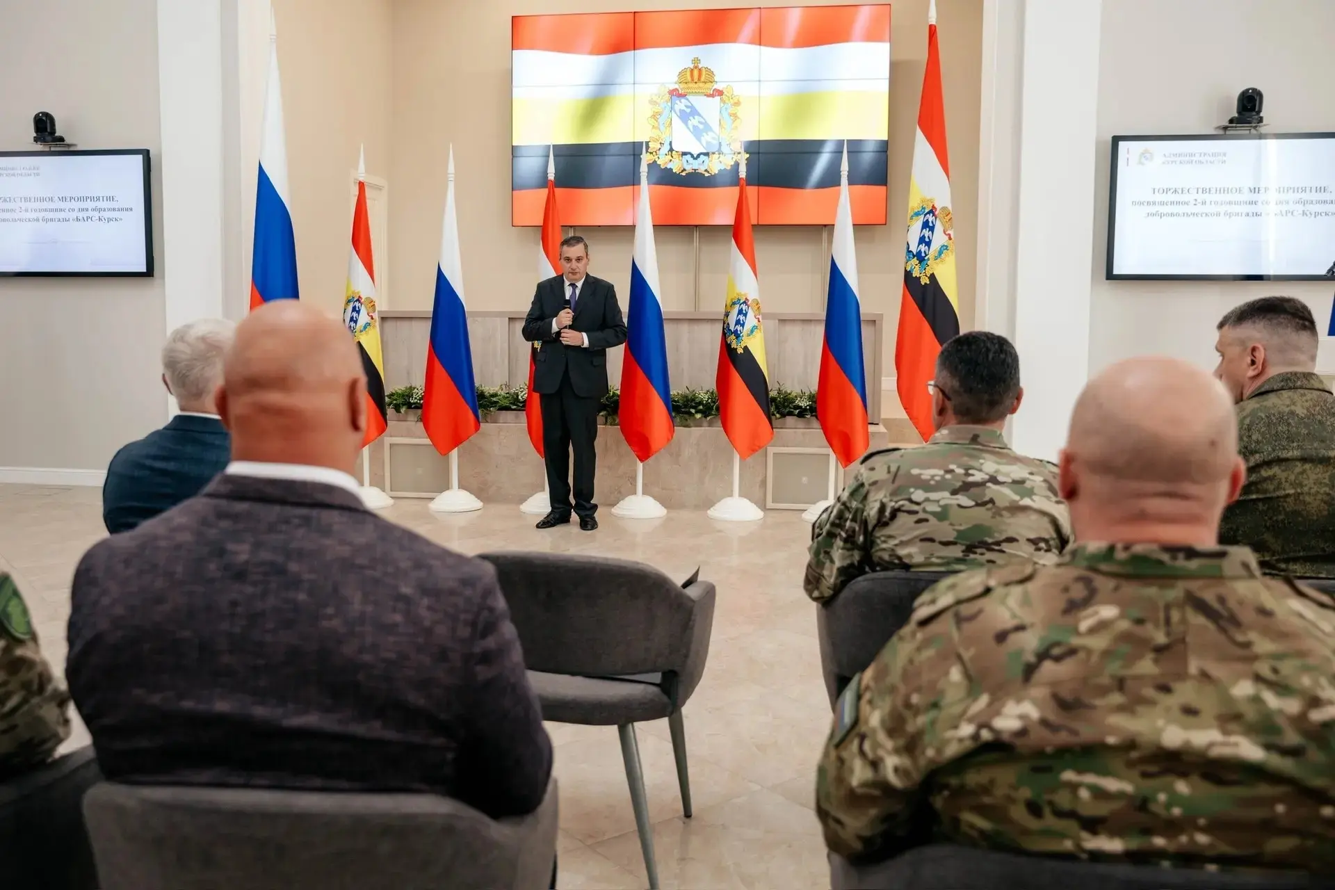 🇷🇺 В Доме Советов состоялась торжественная церемония, посвященная второй годовщине со...