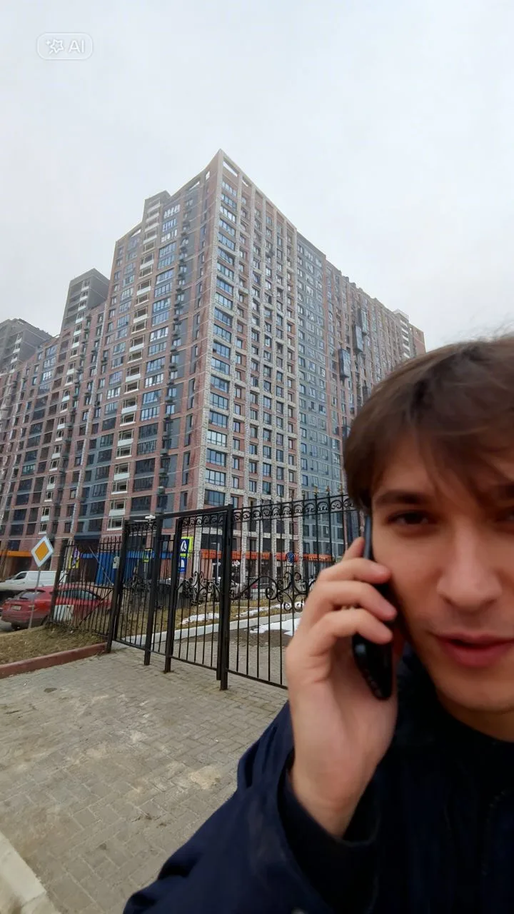 Входящий звонок: