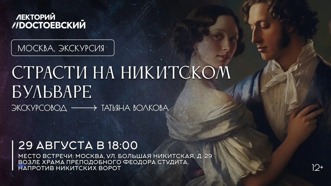 ❗️Дорогие друзья, внимание⚡️