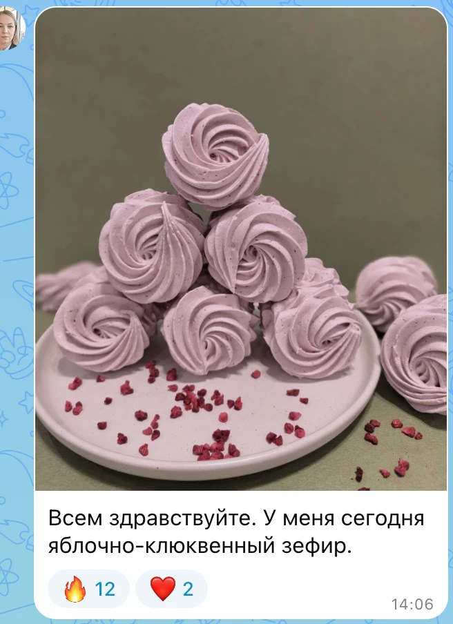 Девочки из чата Зефир потирают ручки 🙌 В ожидании новеньких девчонок к себе в команду 😉  Без преувел