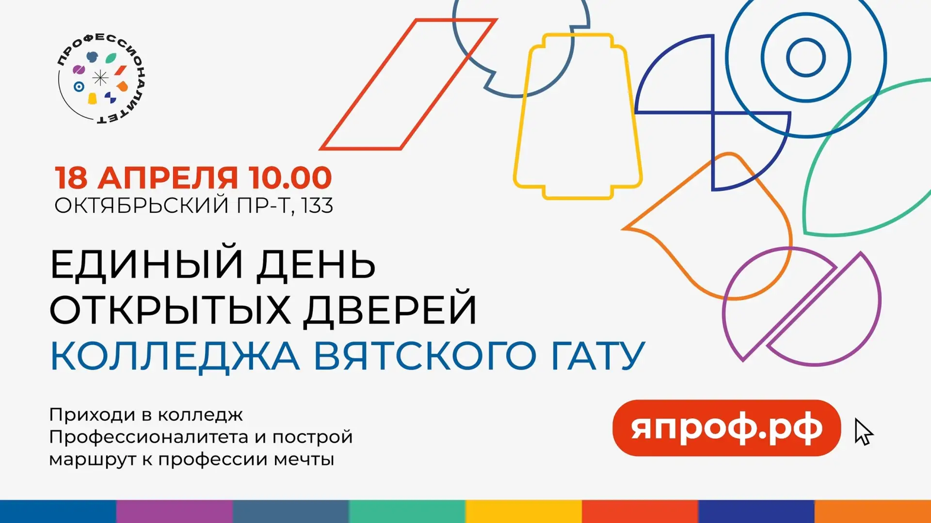 Учишься в 9-11 классе?