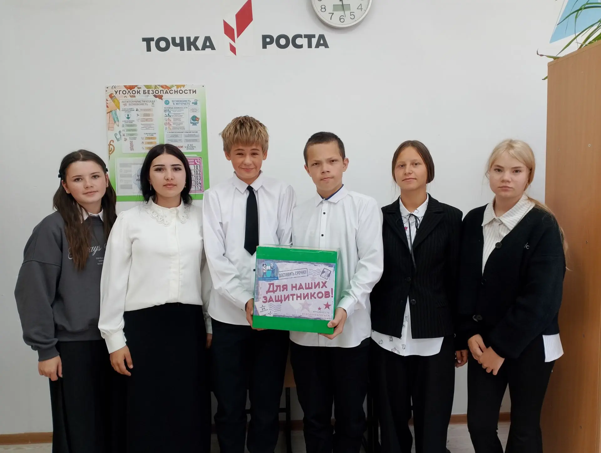✨ 4 сентября — Всемирный день благотворительности! ✨