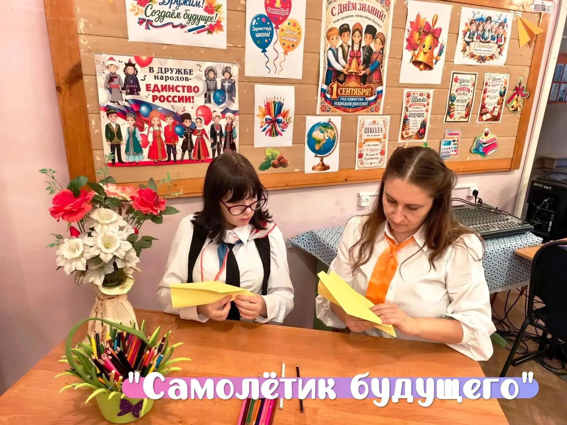 💐С праздником!