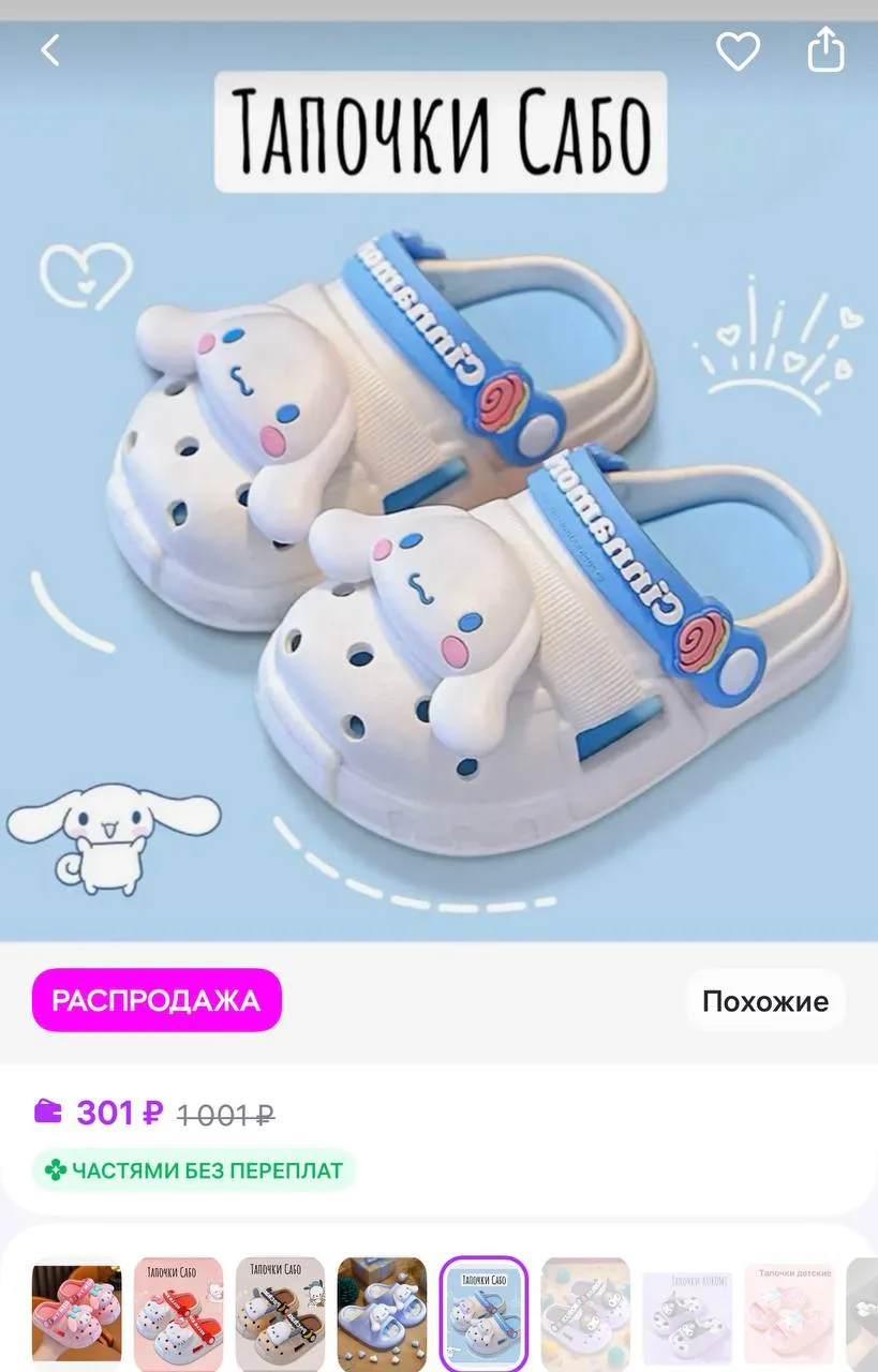 Карточки