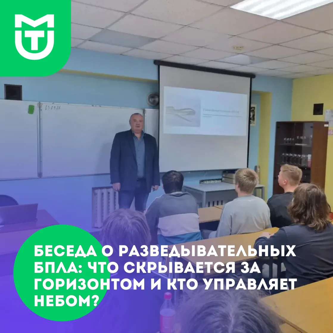📡 Беседа о разведывательных БПЛА: что скрывается за горизонтом и кто управляет небом? ...