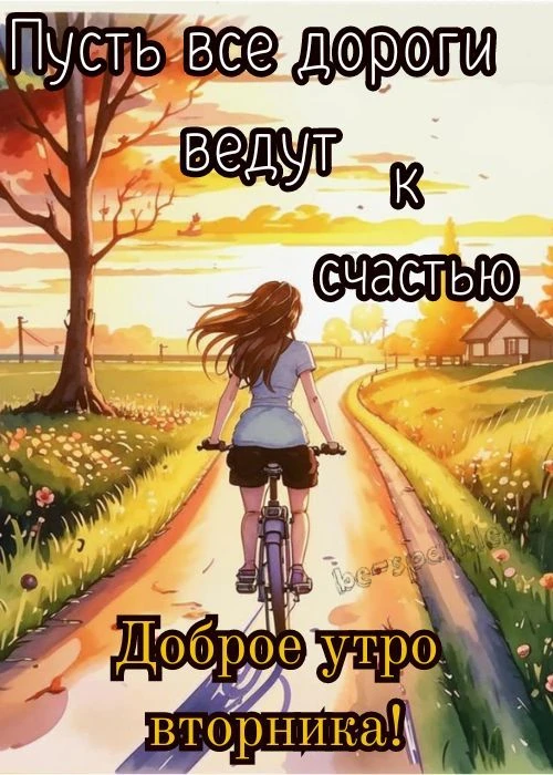 🥰 Ставьте реакции и делитесь открыткой с близкими ❤️

💌 Лучшие Открытки в MAX 
👉 Подписаться