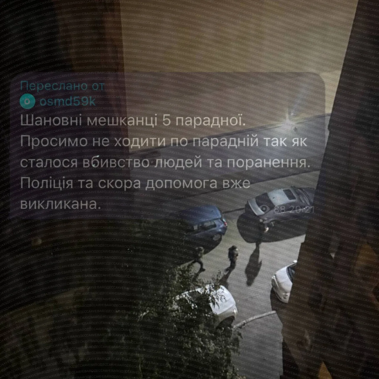 🤯 В Одессе мужчина убил мать и отца и ранил своего брата из огнестрельного оружия , — ...