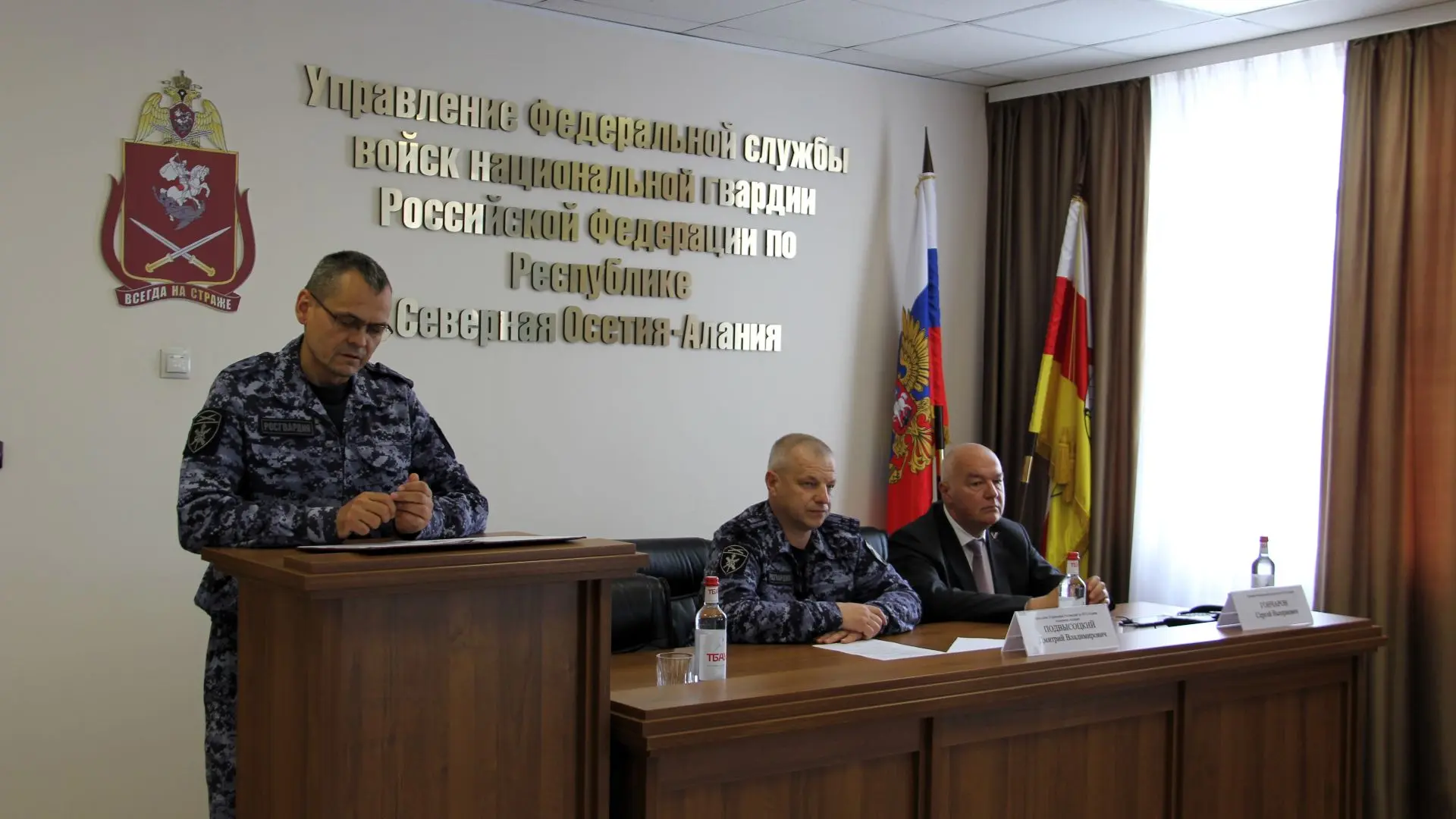 В УПРАВЛЕНИИ РОСГВАРДИИ ПО РЕСПУБЛИКЕ СЕВЕРНАЯ ОСЕТИЯ-АЛАНИЯ ПРОШЛО РАБОЧЕЕ СОВЕЩАНИЕ ПО ВОПРОСАМ ОБ