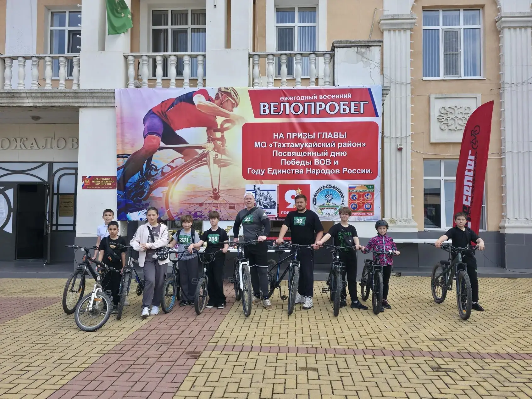 🚴‍♂️ Велопробег Победы: 22 километра памяти и спорта!