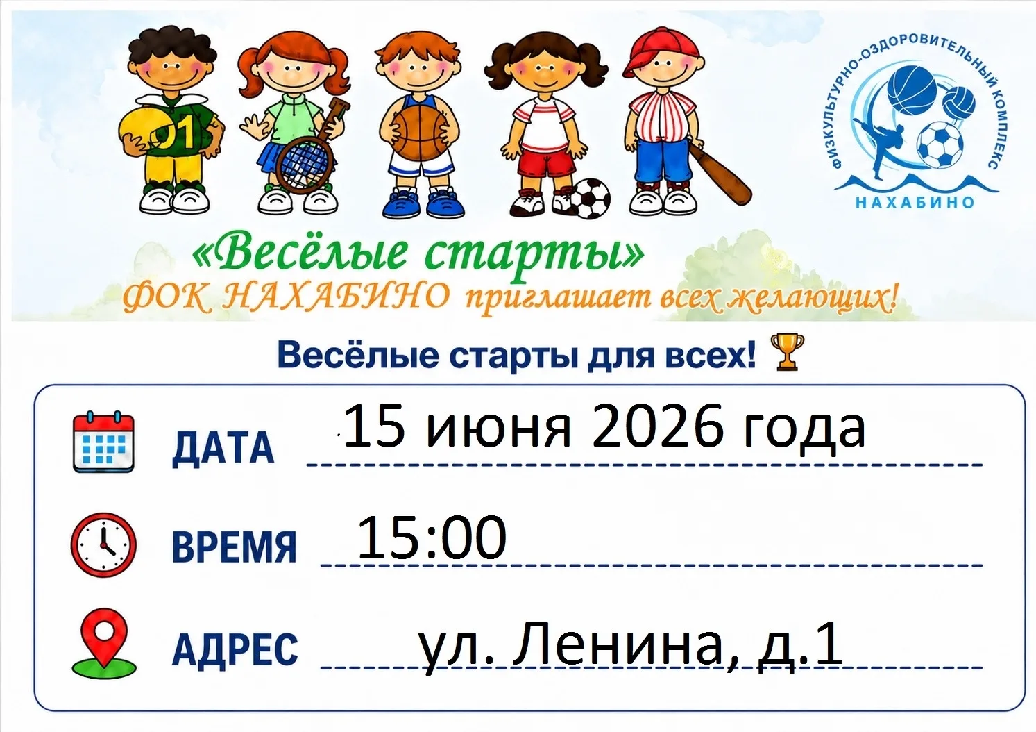Изумрудные Холмы | Нахабино | Опалиха | Москва🏡

Источник: https://vk.ru/wall-142633029_2629

_____