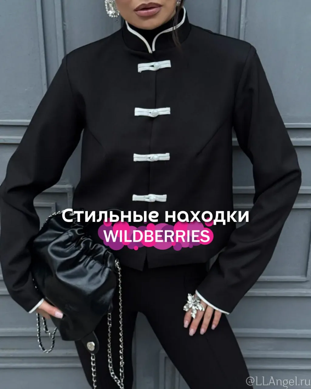 Девочки, привет!