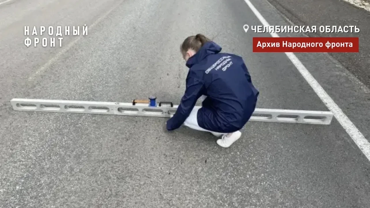 Арбитражный Суд принял решение взыскать долг с подрядчика в счёт ущерба челябинскому бю...
