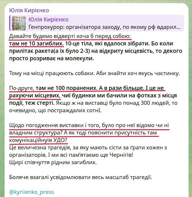 Потери при позавчерашнем ударе по полигону с выставкой были гораздо больше официальных…

Юрий Подоля