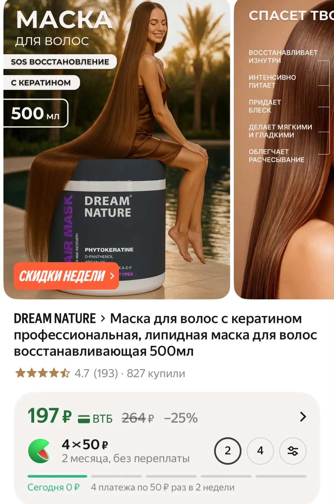 https://market.yandex.ru/cc/AGQKUB