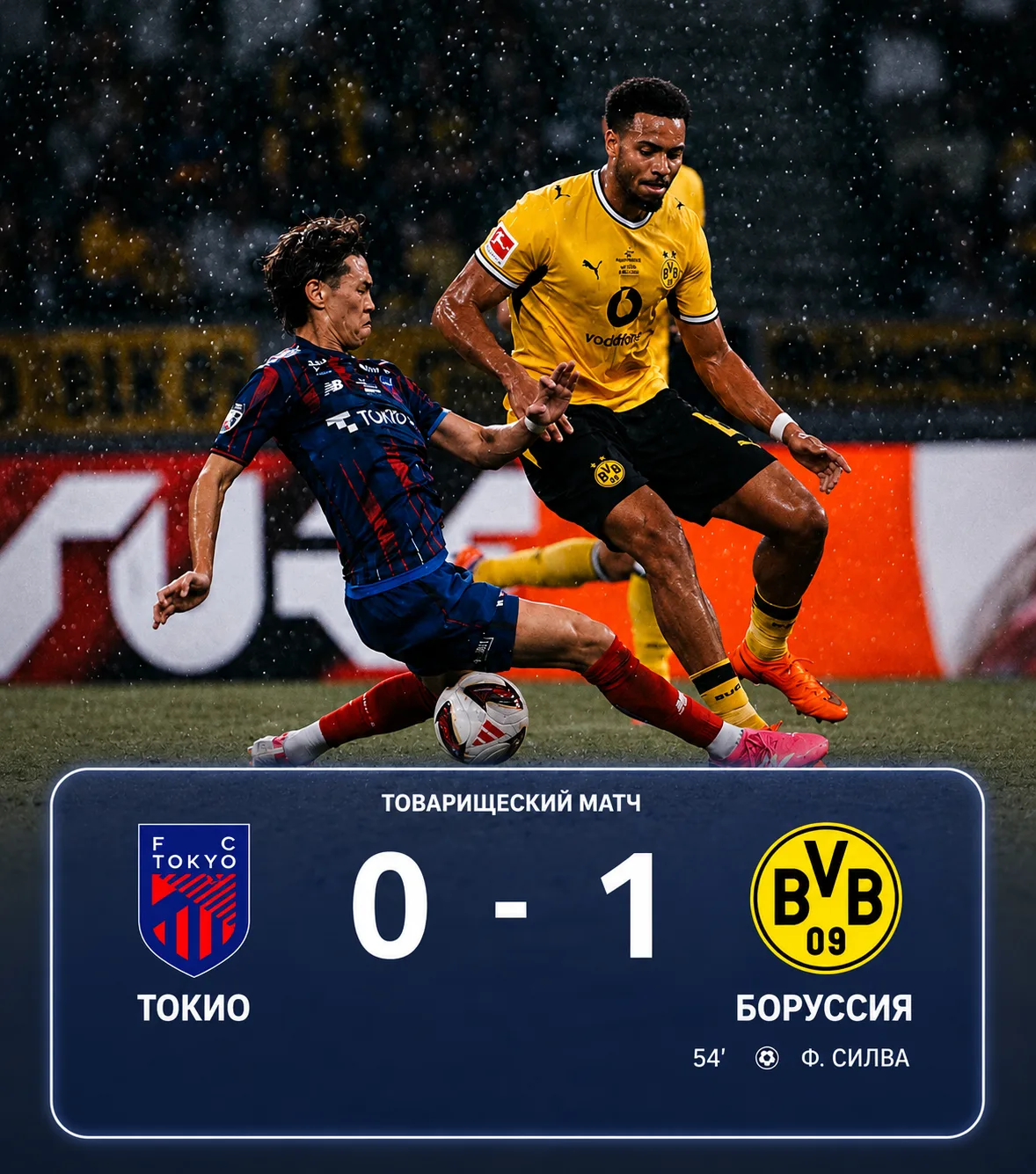 Боруссия одержала минимальную победу в товарищеском матче 💪

@ifootball