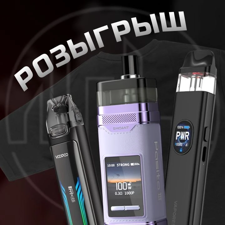 #Розыгрыш

Сегодня на повестке дня у нас небольшая раздача

Производители периодически подкидывают н